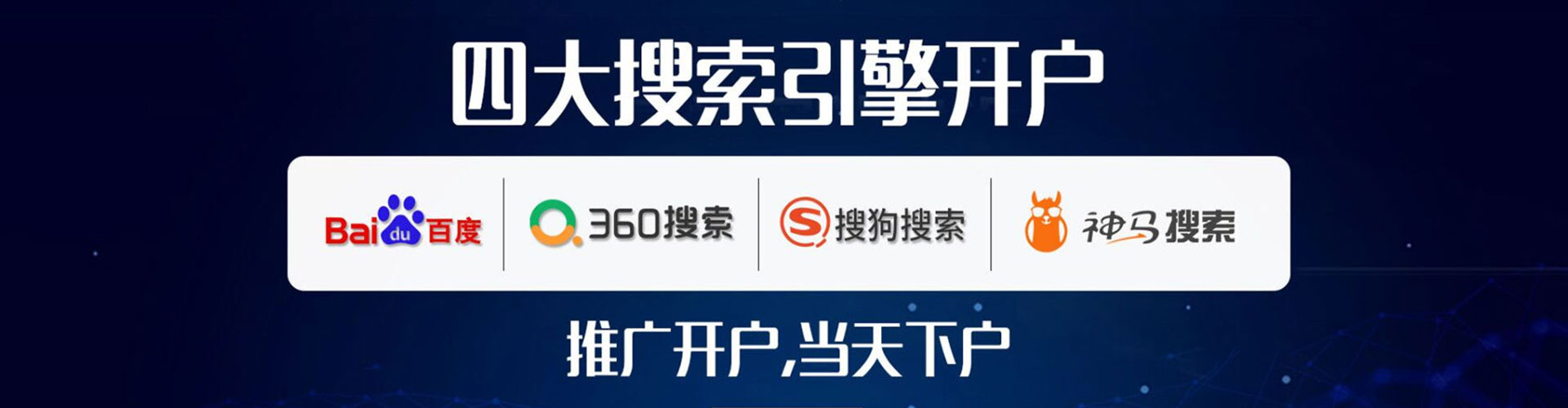 象州百度信息流